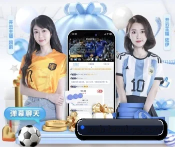 多维赛事数据实时解读